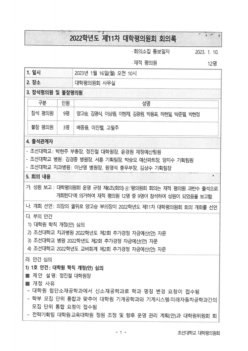 page1