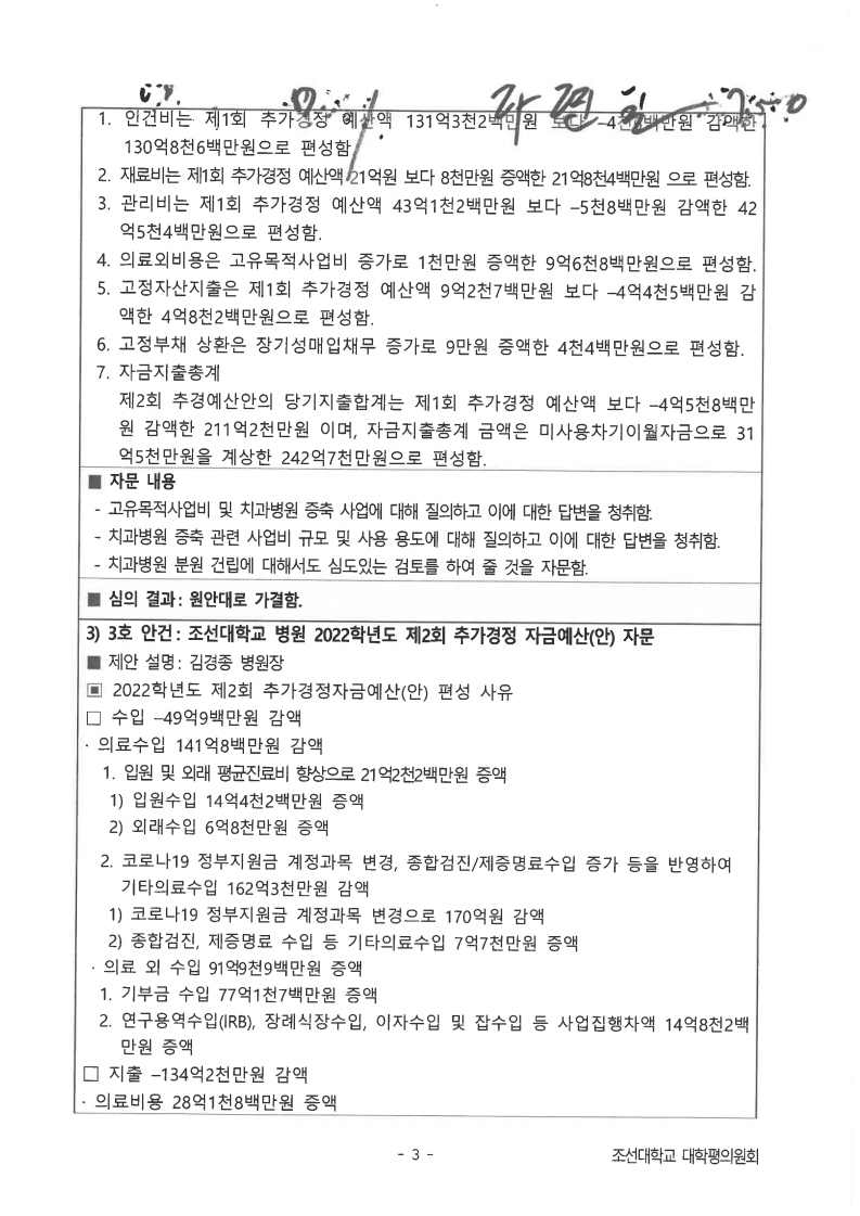 page3