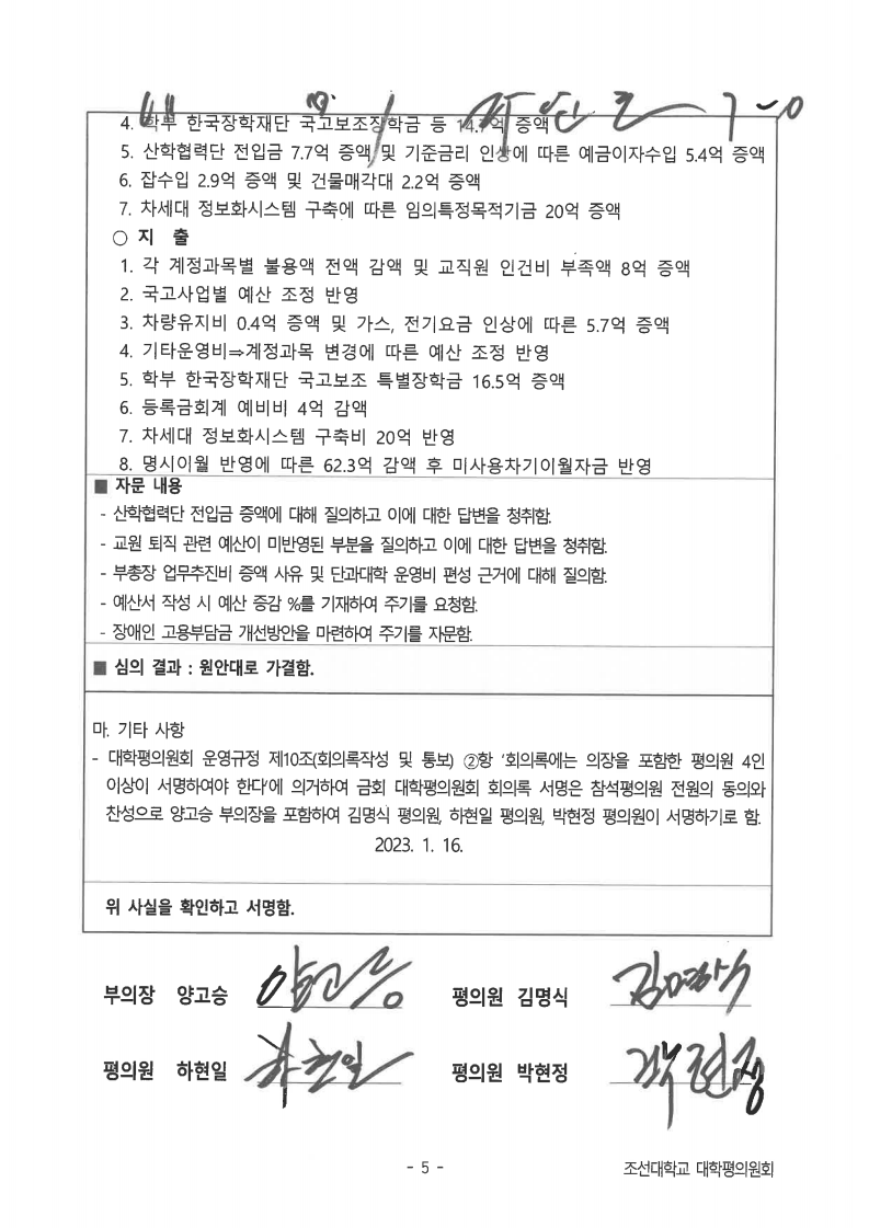 page5