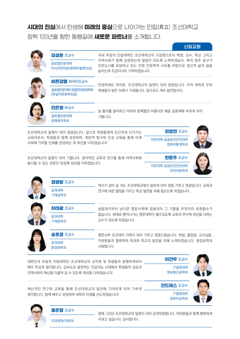 page2