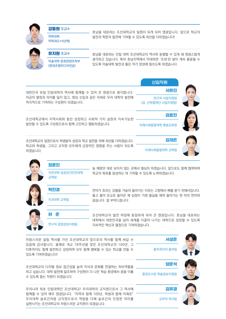 page3