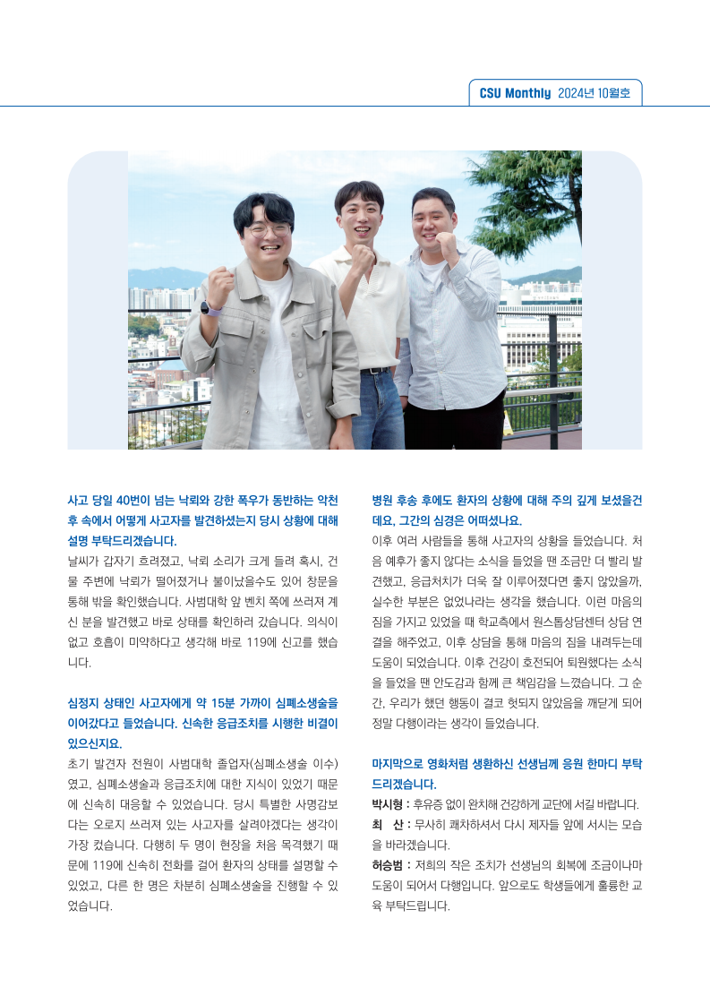 page7