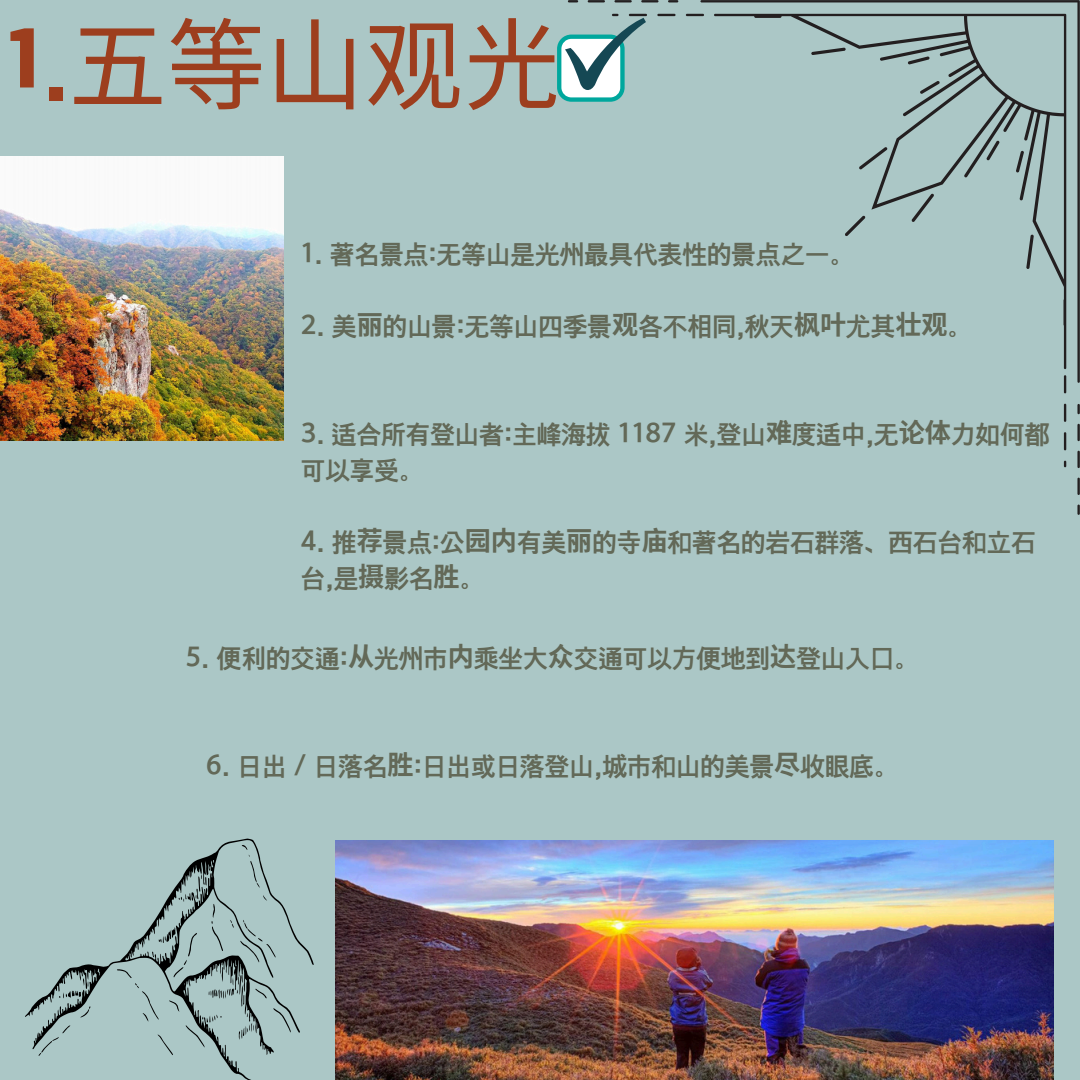 page2