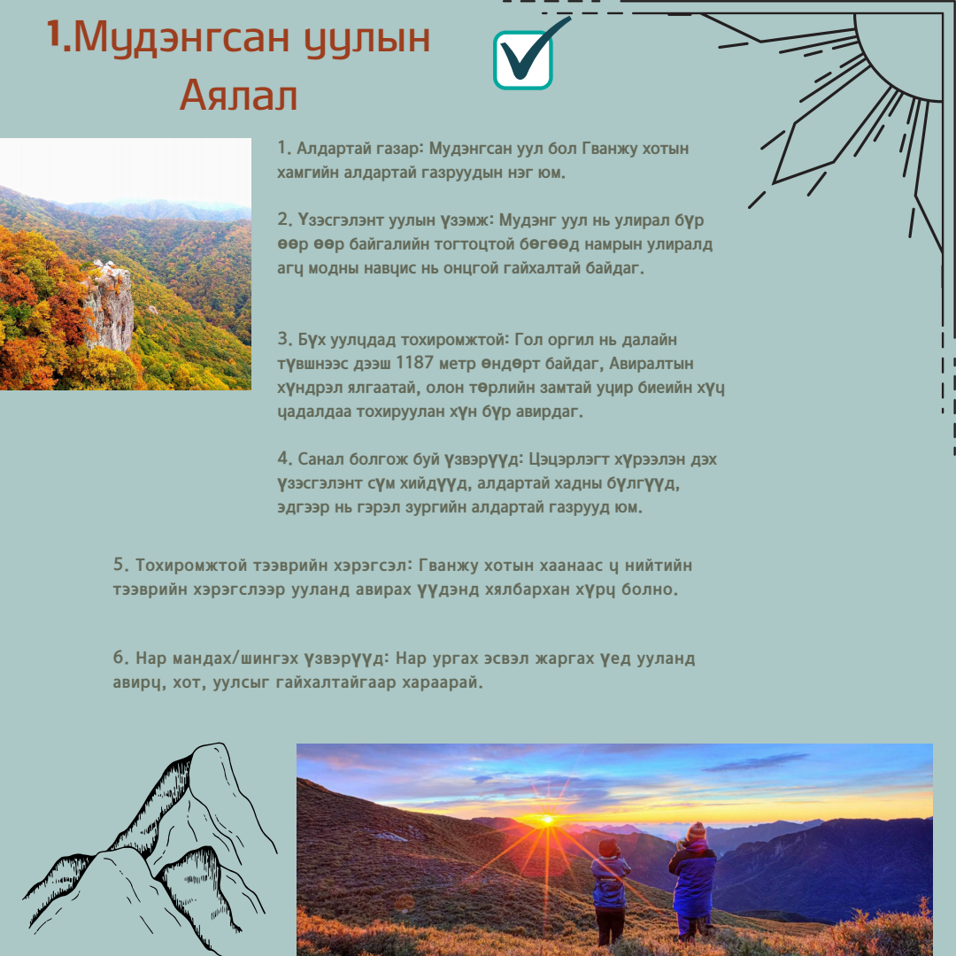 page2