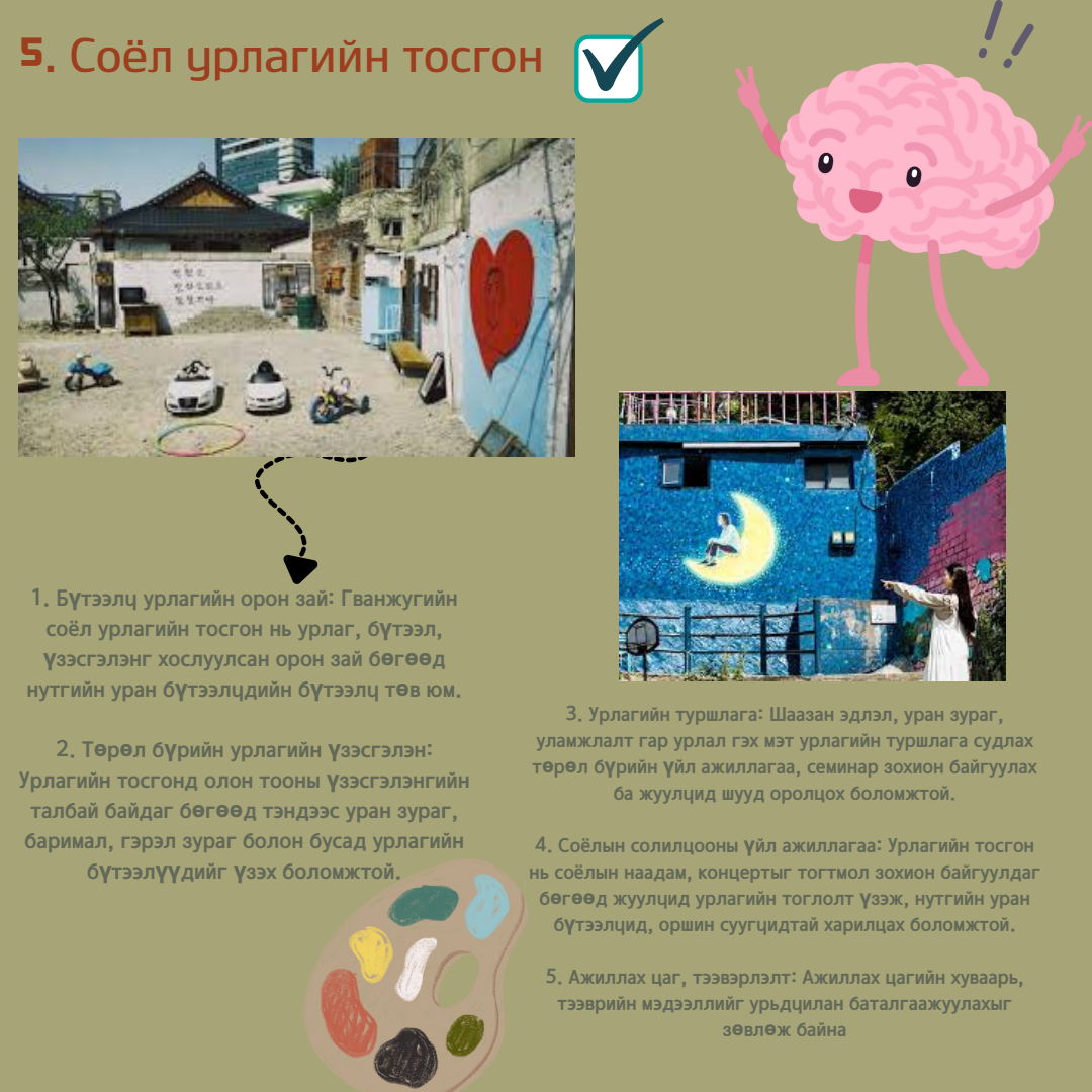 page6