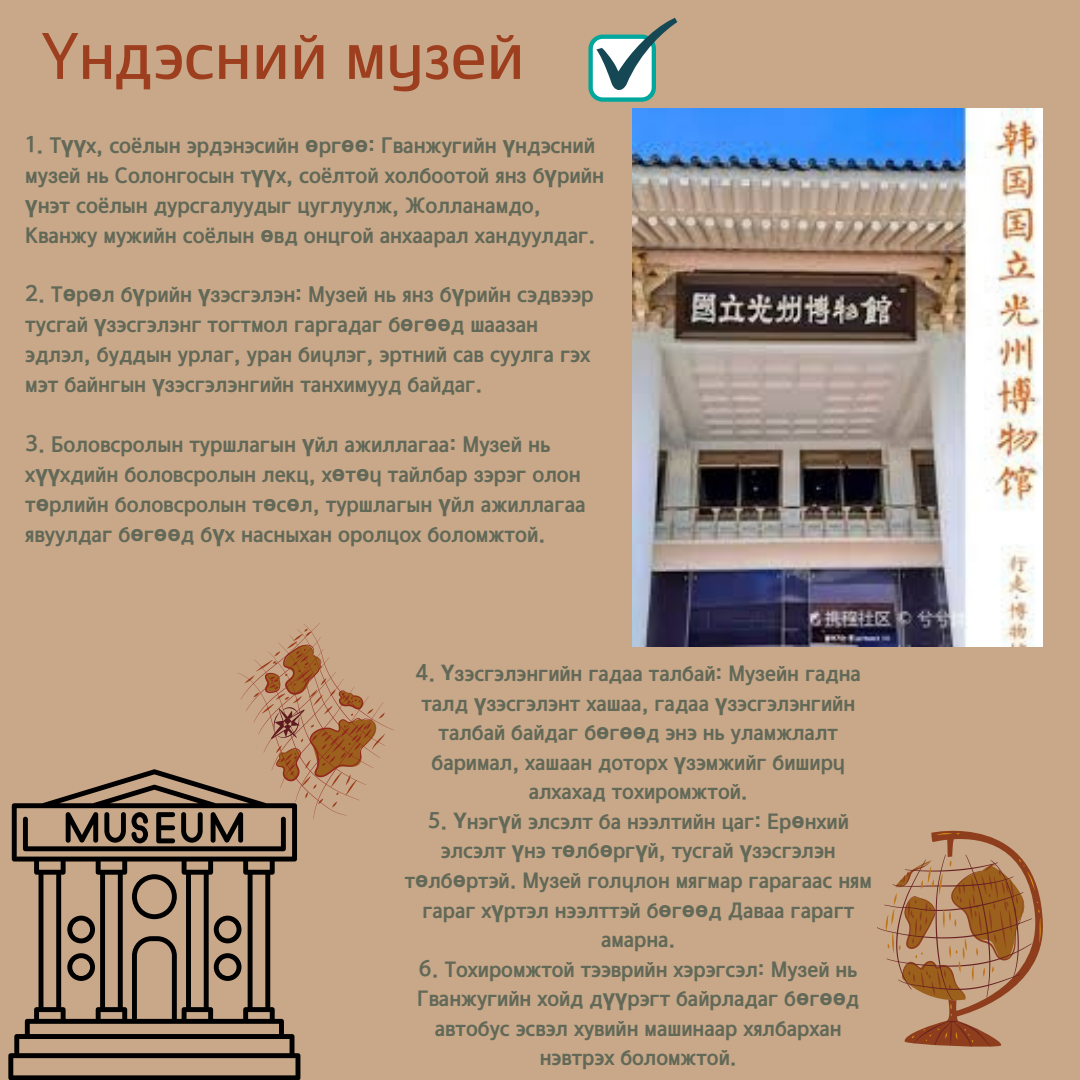 page7