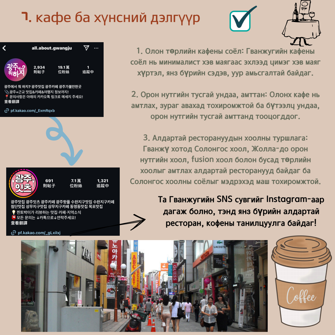 page8