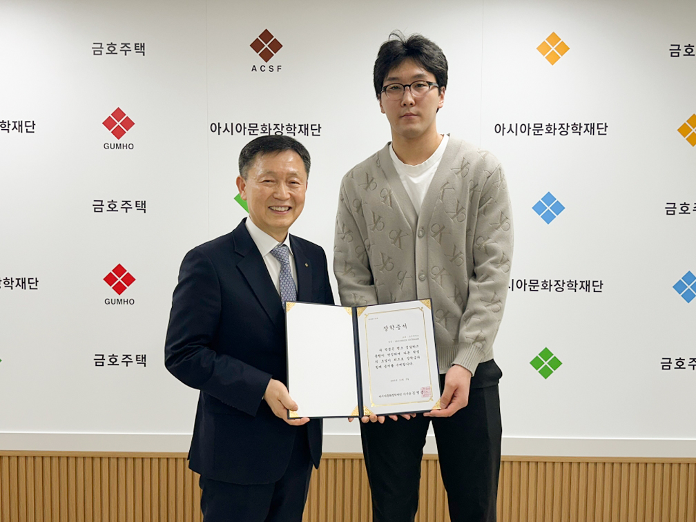 조선대학교 몽골 유학생 2명 아시아문화장학재단 장학금 수여식 대표이미지