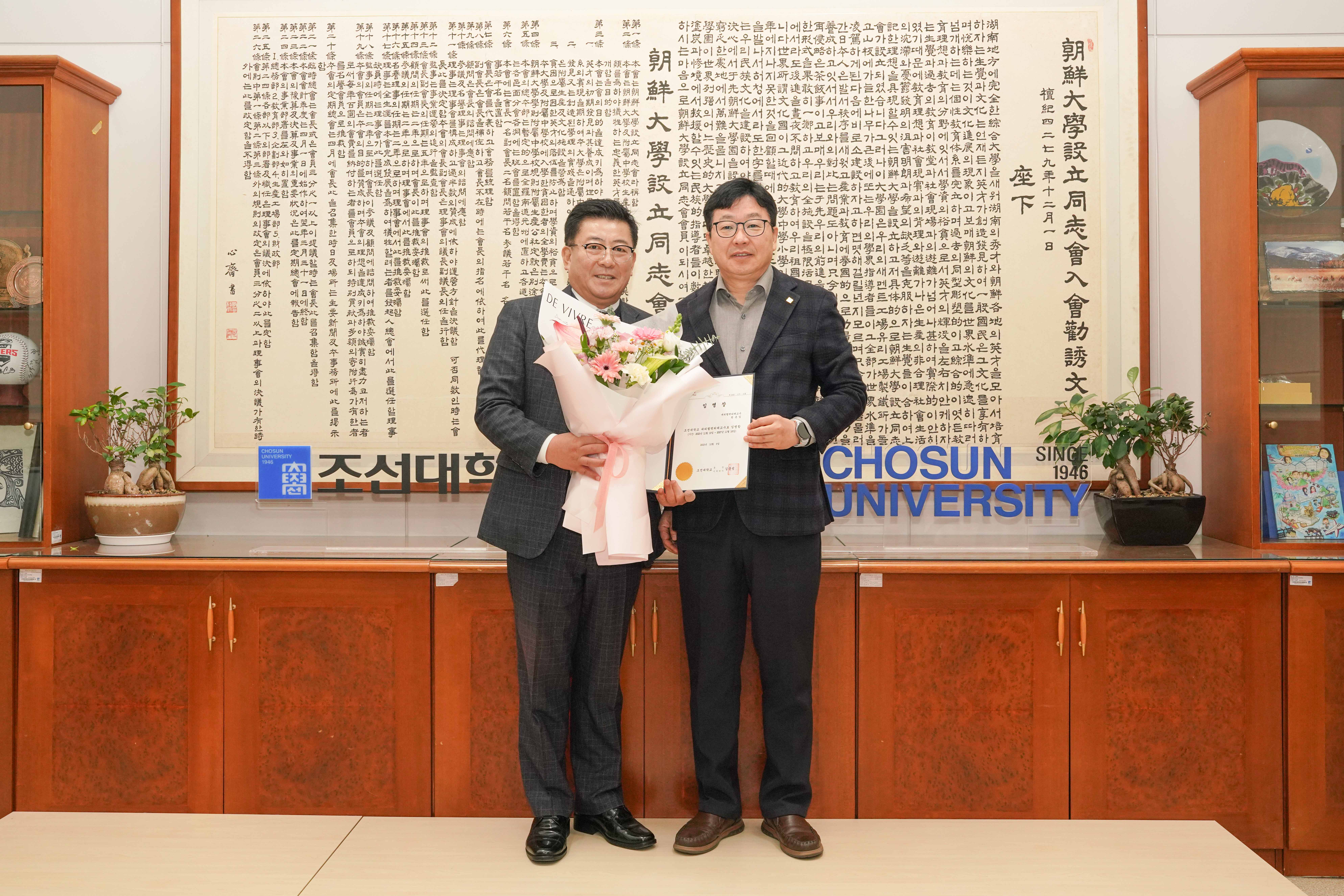 2025.12.8 권용일 대외협력외래교수 위촉식 대표이미지