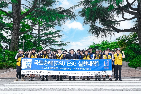 2025.6.24 조선대학교 제20기 국토대장정&사회봉사단 출정식 대표이미지