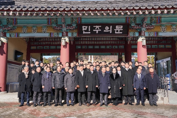 2026.01.02 2026년 교무위원 국립 5·18 민주묘역 참배 대표이미지