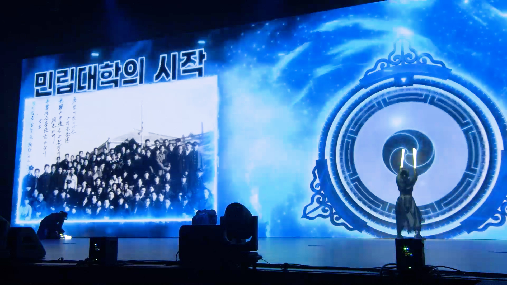 2026년 조선대학교 개교 80주년 기념식 1부 오프닝공연 미디어 대북 퍼포먼스 대표이미지