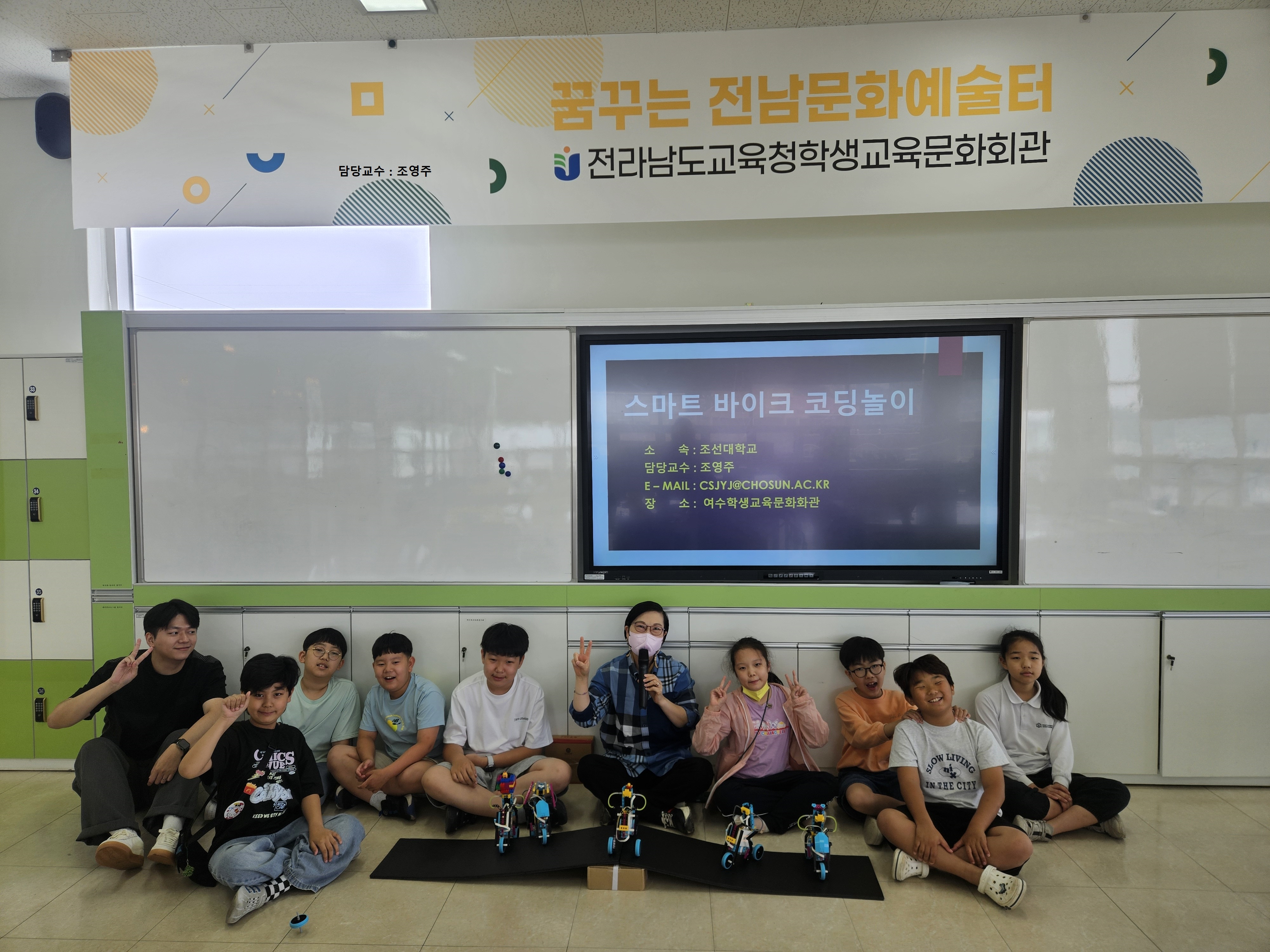 조선대–전남교육청, ‘2025 책으로 코딩하자!’ 봄학기 프로그램 성료 대표이미지