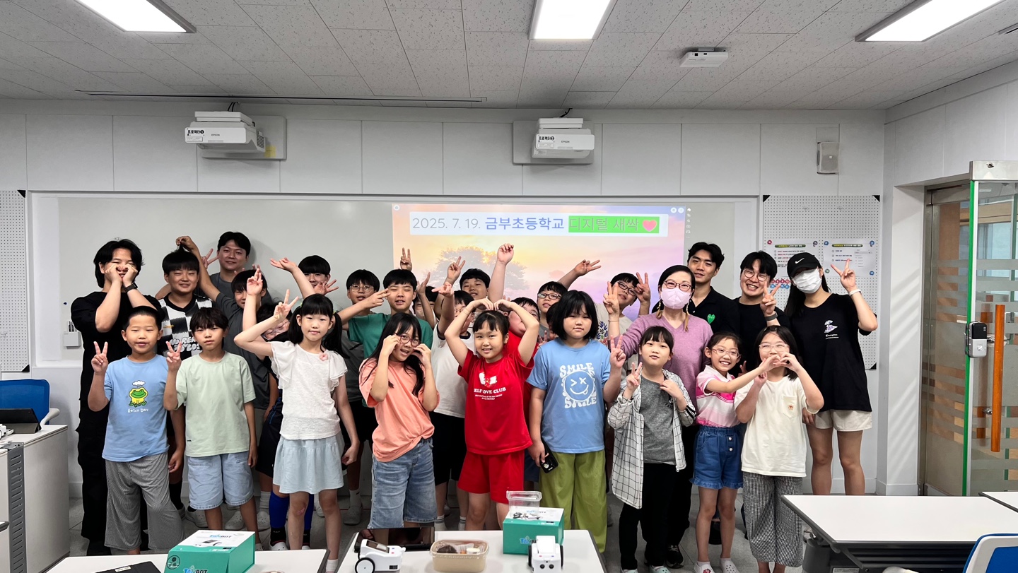 조선대, ‘2025 디지털새싹’ 1기 성료, 2기 본격 추진 대표이미지