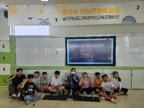 조선대–전남교육청, ‘2025 책으로 코딩하자!’ 봄학기 프로그램 성료 대표이미지
