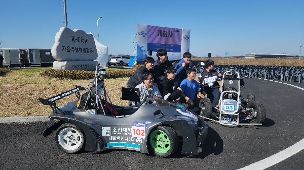 조선대 자율주행 ‘원더독스’ 연구팀, ‘AI 자율주행 챌린지 2026’ 본선 진출 대표이미지
