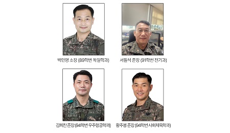 조선대 학군단 출신 4명, 소장·준장 동시 진급... 이례적 기록 대표이미지