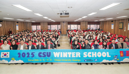 몽골 예비 유학생 대상 ‘2025 CSU Winter School’ 성료 대표이미지