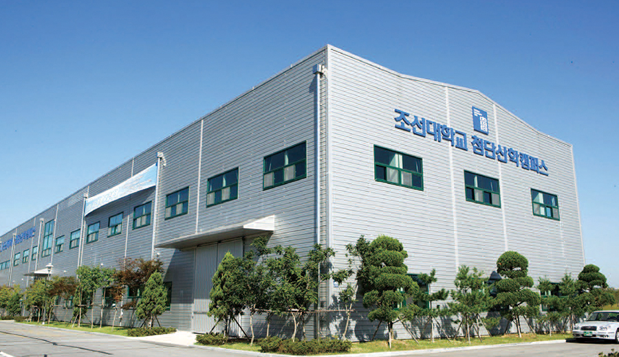 조선대학교, 미래 반도체 인재 양성의 중심으로
