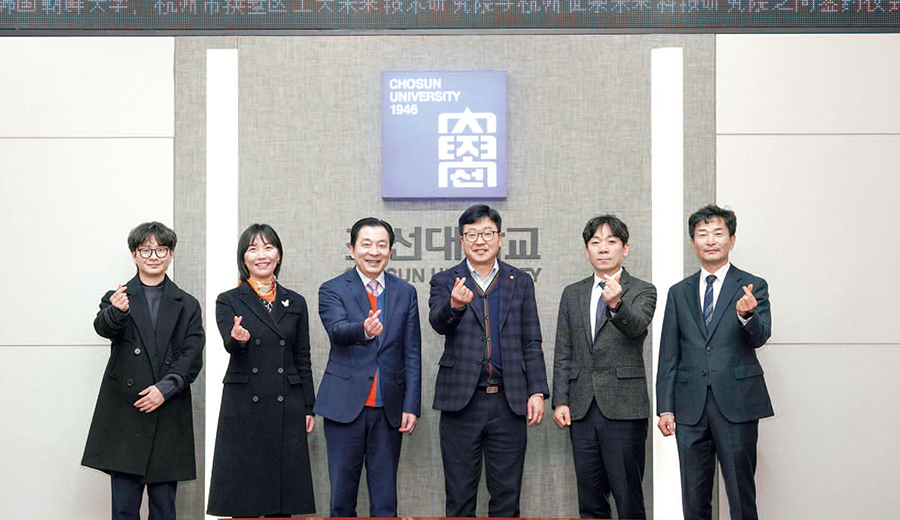 조선대, 중국 항저우에 ‘글로벌 거점센터’ 신설 이어 ‘세종학당’ 2026년 신규 지정
