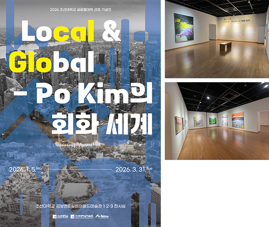 김보현미술관사진