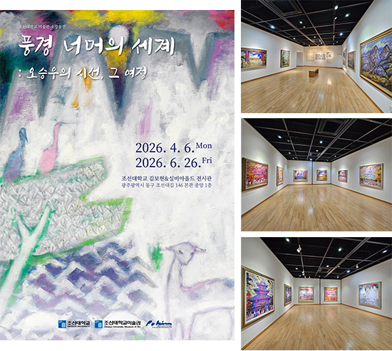 김보현미술관사진