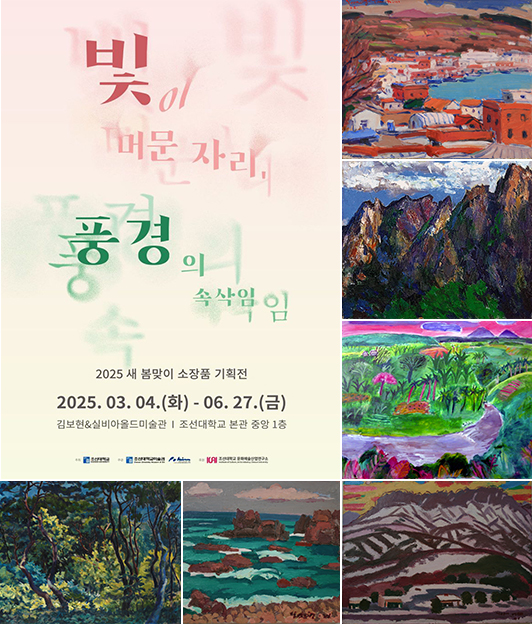 김보현미술관사진