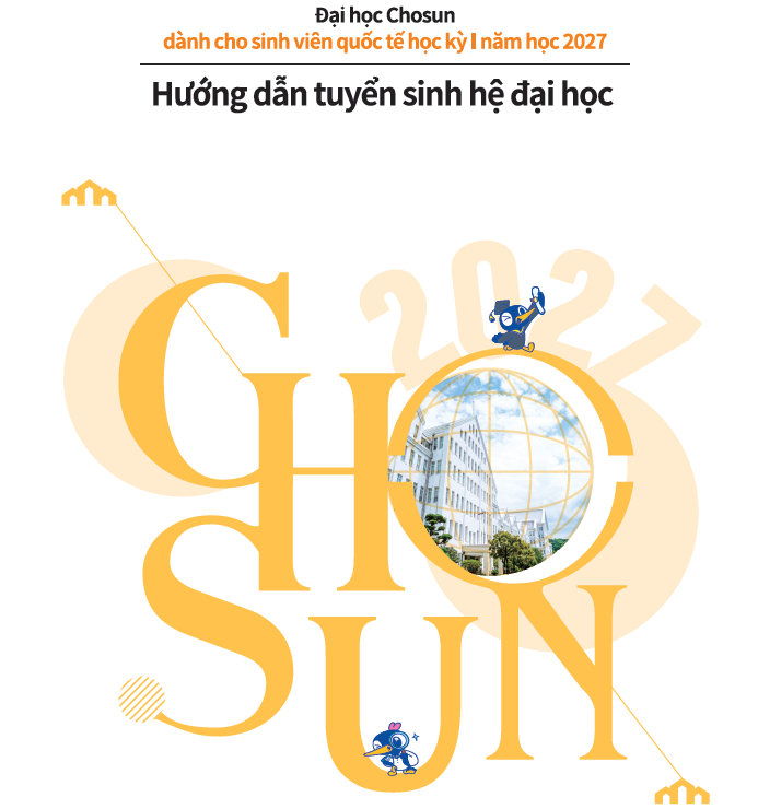 [VNM] Hướng dẫn tuyển sinh diện đặc biệt dành cho sinh viên nước ngoài bậc đại học  – Học kỳ 1năm học 2027 대표이미지